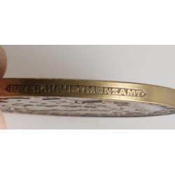 German WW2 The Saar is German forever plaque - Bronze - 