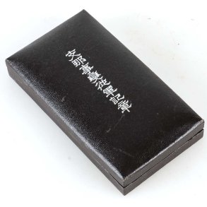 Japan WW2 1931-34 China Incident war medal - Cased