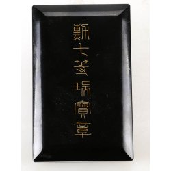 Japan WW2  Order of the Sacred Treasure78th class