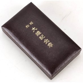 Japan 1920's Showa Enthronement Commemorative Medal