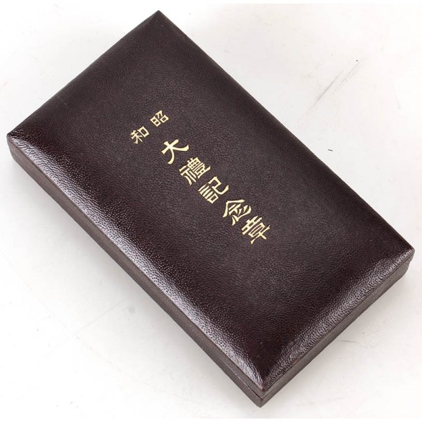 Japan 1920's Showa Enthronement Commemorative Medal