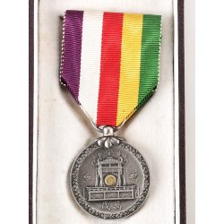 Japan 1920's Showa Enthronement Commemorative Medal