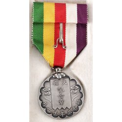 Japan 1920's Showa Enthronement Commemorative Medal