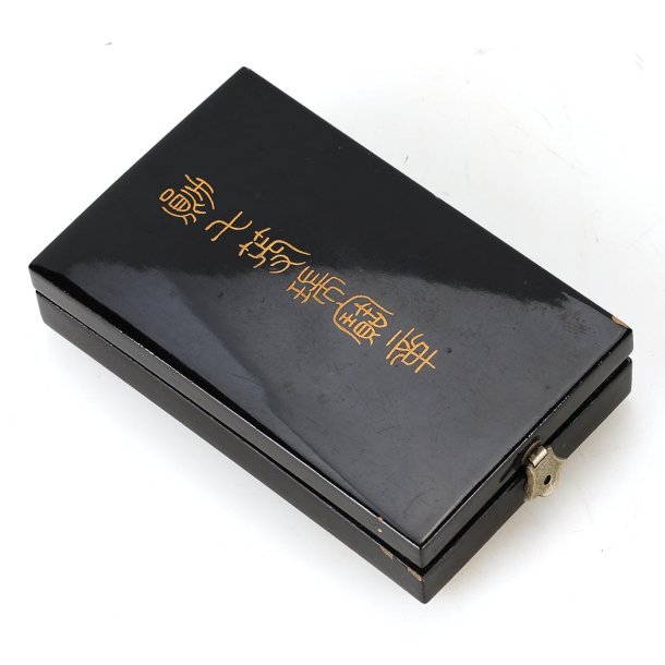 Japan WW2  Order of the Sacred Treasure 8th class