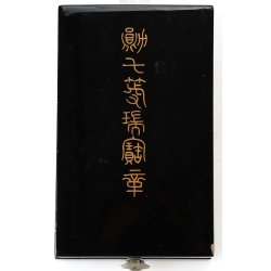 Japan WW2  Order of the Sacred Treasure 8th class