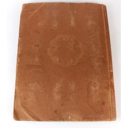 German WW2 Cigarette Album Kampf um's Dritte Reich