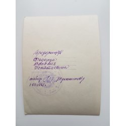 Soviet WWII portrait photo