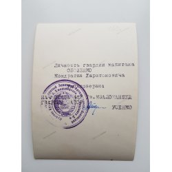 Soviet WWII portrait photo