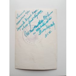 Soviet WWII portrait photo