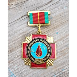 Soviet Chernobyl liquidation medal