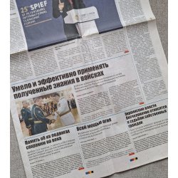 Russo-Ukrainian War: Russian Army "Red Star" newspaper June 20, 2022