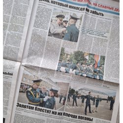 Russo-Ukrainian War: Russian Army "Red Star" newspaper June 20, 2022