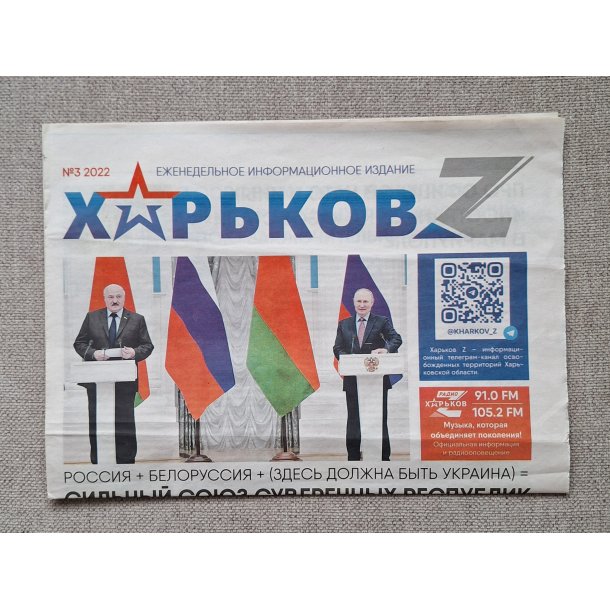 Ukraine War trophy - Russian Kharkiv newspaper #3 2022