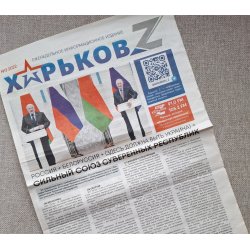 Russo-Ukrainian War: Russian Kharkiv newspaper #3 2022