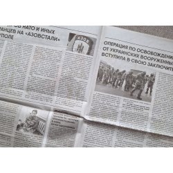 Russo-Ukrainian War: Russian Kharkiv newspaper #3 2022