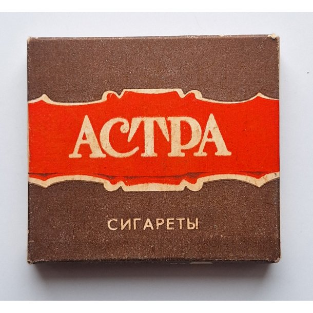 Soviet Vintage Cigarette pack - "Astra"
