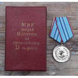 Bulgaria, Medal for Honourable Service in the Ministry of Internal Affairs - 2nd Class