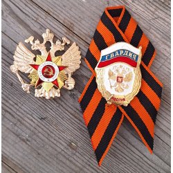 Russo-Ukrainian War: Russian patriotic badges