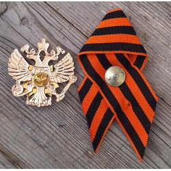 Russo-Ukrainian War: Russian patriotic badges