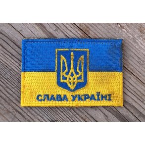 Russo-Ukrainian War: Ukrainian Morale patch 