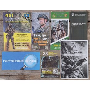 Russo-Ukrainian War: 7x Ukrainian recruitment leaflets