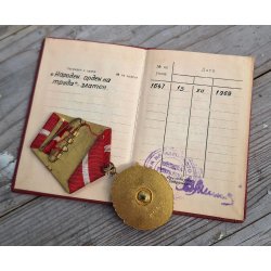 Bulgaria, Order of the Red Banner of Labour