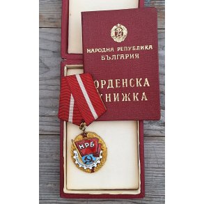 Bulgaria, Order of the Red Banner of Labour