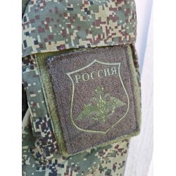Russo-Ukrainian War: Russian Army field uniform &amp; trousers - Fully patched!
