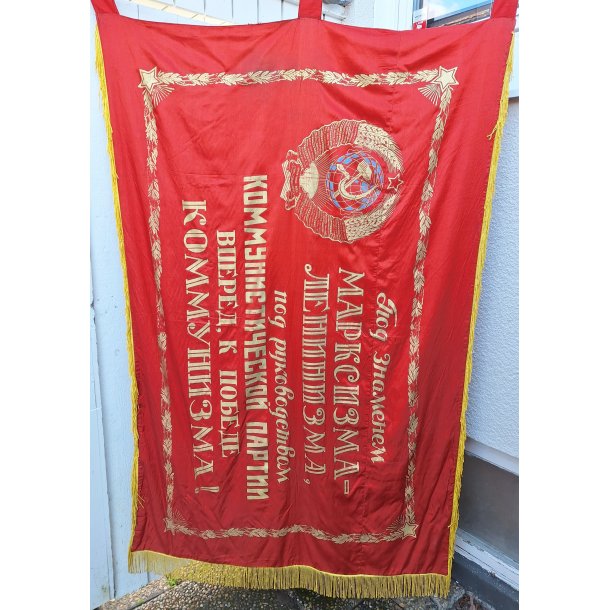 Soviet political banner - State emblem "Workers of the world, unite!"