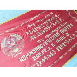 Soviet political banner - State emblem "Workers of the world, unite!"