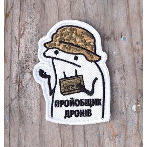 Russo-Ukrainian War: Ukrainian Morale patch 