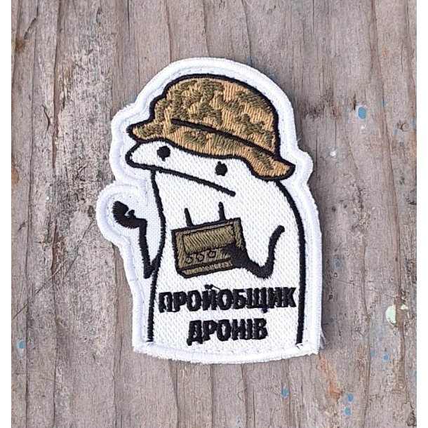 Russo-Ukrainian War: Ukrainian Morale patch "Drone loser"
