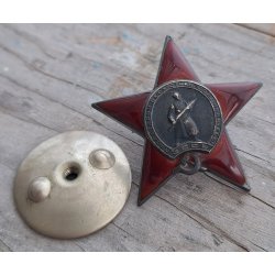 Soviet Order of the Red Star - Wartime issue (1945)