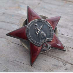Soviet Order of the Red Star - Wartime issue (1945)
