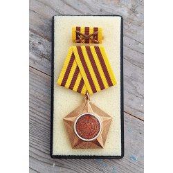 DDR, Kampforden in Bronze