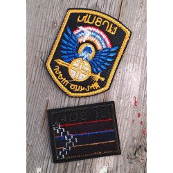 Artsakh (Nagorno-Karabakh) Army Sleeve patches 