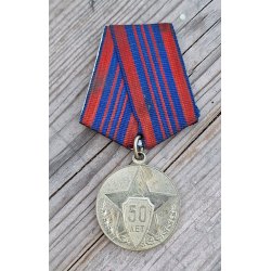 Soviet 50 Years of the Soviet Militia medal (1917-1967)