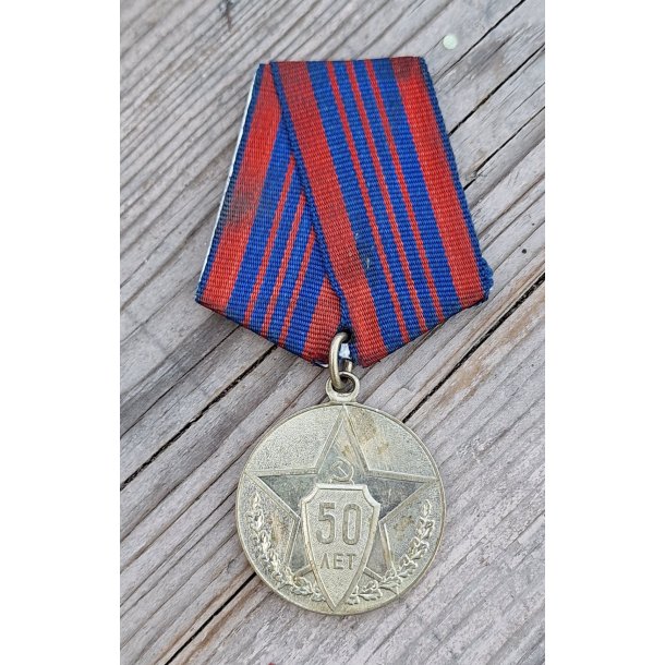 Soviet 50 Years of the Soviet Militia medal (1917-1967)