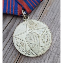 Soviet 50 Years of the Soviet Militia medal (1917-1967)