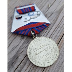 Soviet 50 Years of the Soviet Militia medal (1917-1967)