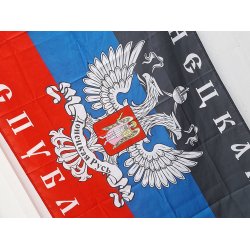 Russo-Ukrainian War: Donetsk People's Republic flag