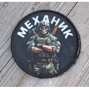 Russo-Ukrainian War: Russian Morale patch 