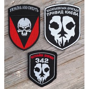 Russo-Ukrainian War: Ukrainian Morale patches 