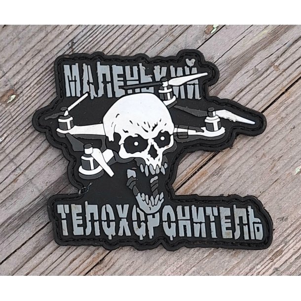 Russo-Ukrainian War: Russian Morale PVC patch "Drone"