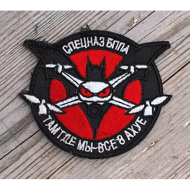 Russo-Ukrainian War: Russian Morale patch "Spetsnaz Drone"