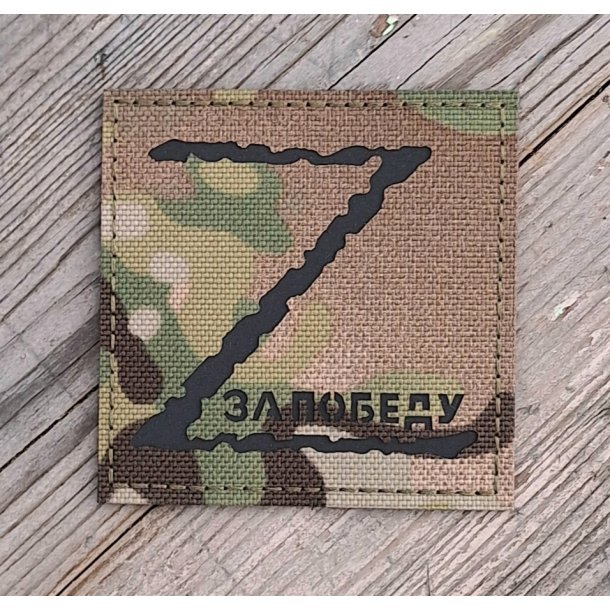 Russo-Ukrainian War: Russian Morale reflective patch "Z - За победу" 