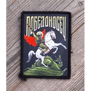 Russo-Ukrainian War: Russian Morale patch 
