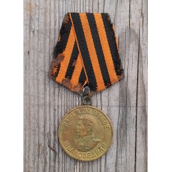 Soviet medal for Victory over Germany