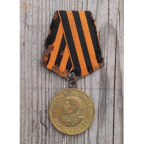 Soviet medal for Victory over Germany