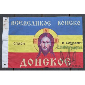 Russo-Ukrainian War: Republic of Stakhanov (Luhansk) flag